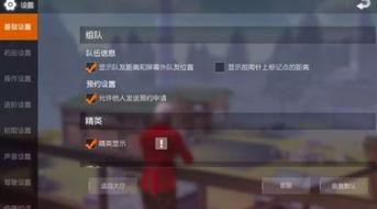 荒野行动最新爆料视频,揭秘神秘武器与全新地图  第2张