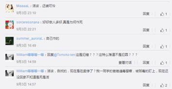 傲骨语音最新爆料,揭秘神秘功能与未来发展趋势  第1张