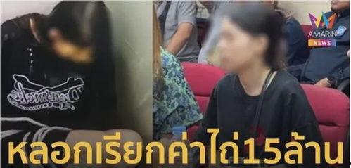 绑架视频在线观看,在线观看背后的惊悚真相  第3张