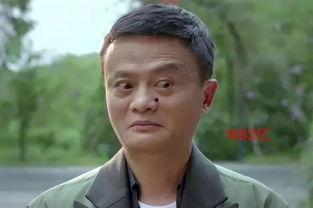 吴京爆料马云视频大全,一场意想不到的跨界合作大公开 第1张 吴京爆料马云视频大全,一场意想不到的跨界合作大公开 第1张