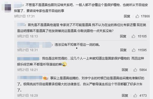 养生栏目专家爆料视频大全,专家爆料视频大全精华汇总  第3张