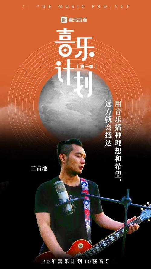 娱乐爆料背景纯音乐视频,纯音乐视频幕后故事  第3张