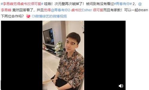 瓜姐爆料张艺兴视频,张艺兴幕后花絮视频曝光,精彩瞬间引热议 第2张 瓜姐爆料张艺兴视频,张艺兴幕后花絮视频曝光,精彩瞬间引热议 第2张